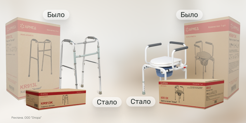 Сэкономьте до 30% на логистике с обновлёнными товарами Армед