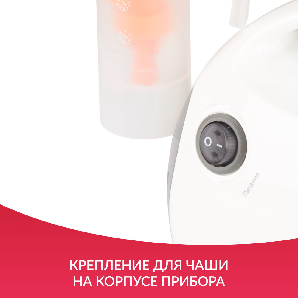 Ингалятор-небулайзер медицинский Армед 403Т 