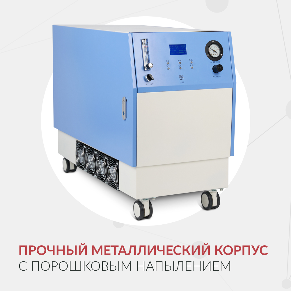 Концентратор кислорода Армед JAY-10 (4.0) 