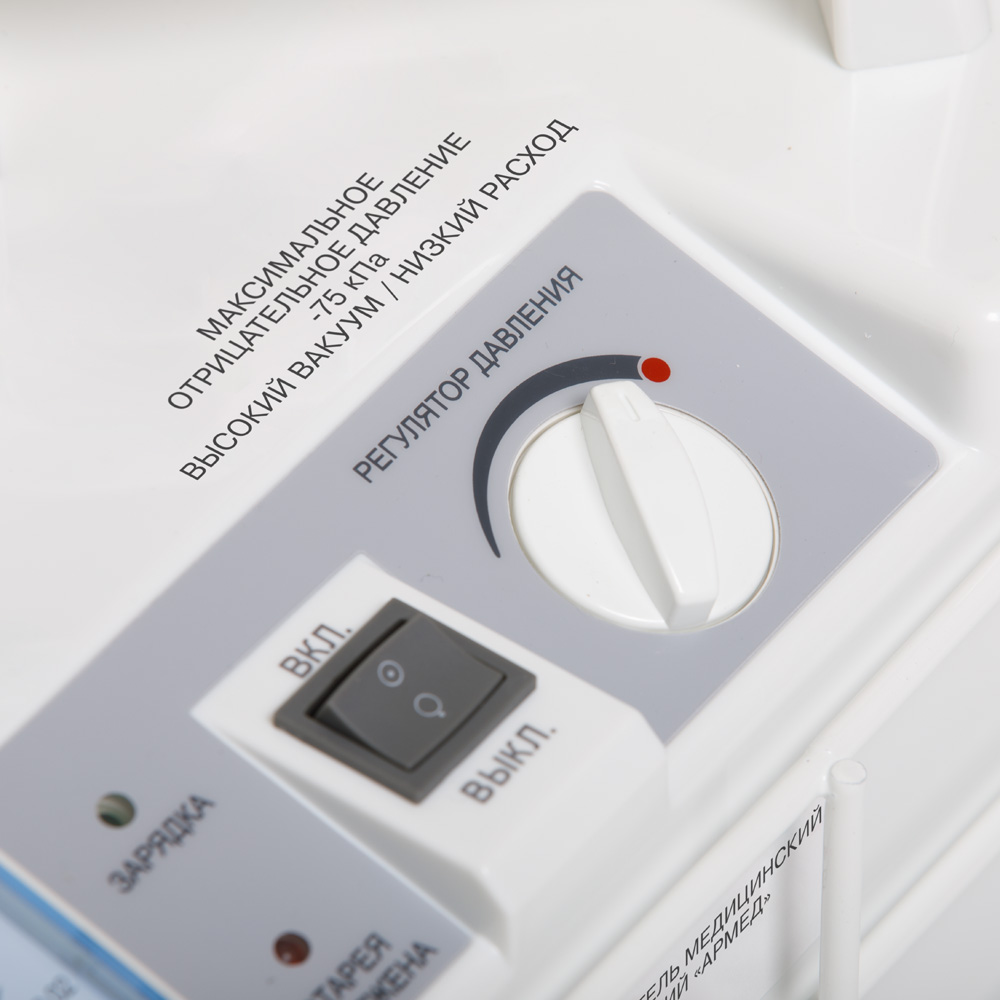 Отсасыватель медицинский Армед 7Е-Д 