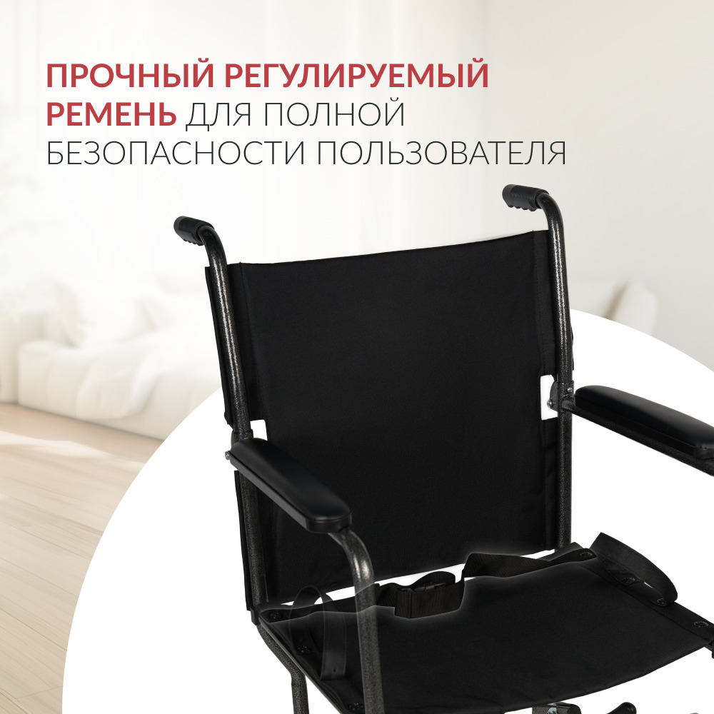 Кресло-каталка  для инвалидов Армед KR 2000 