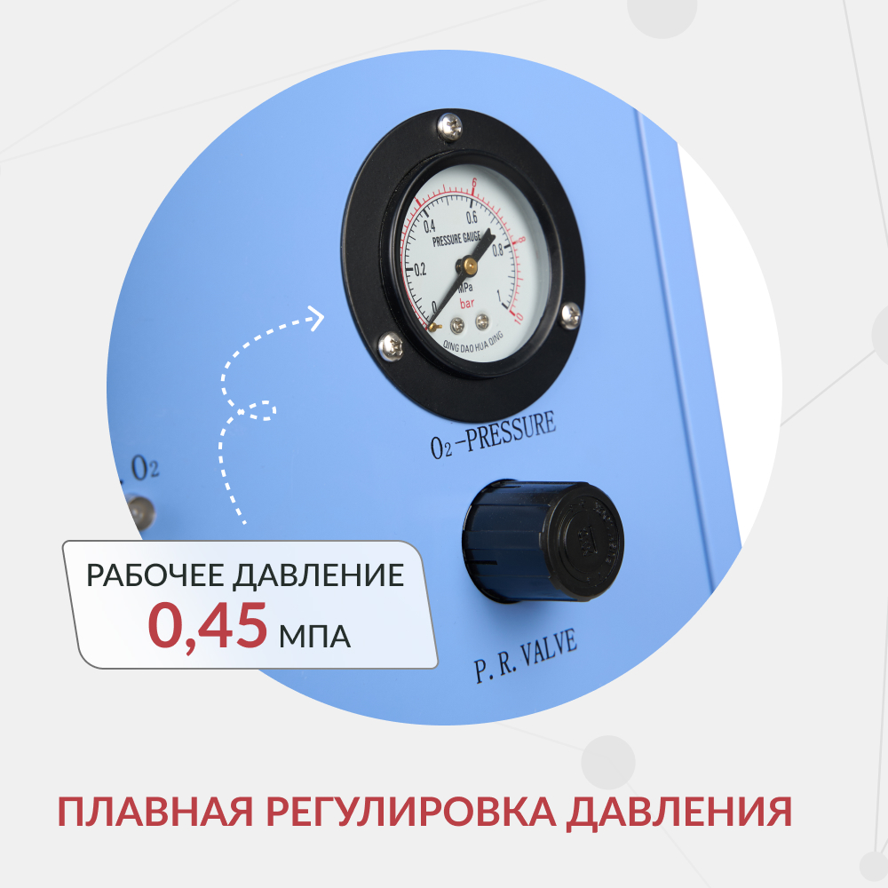Концентратор кислорода Армед JAY-10 (4.0) 